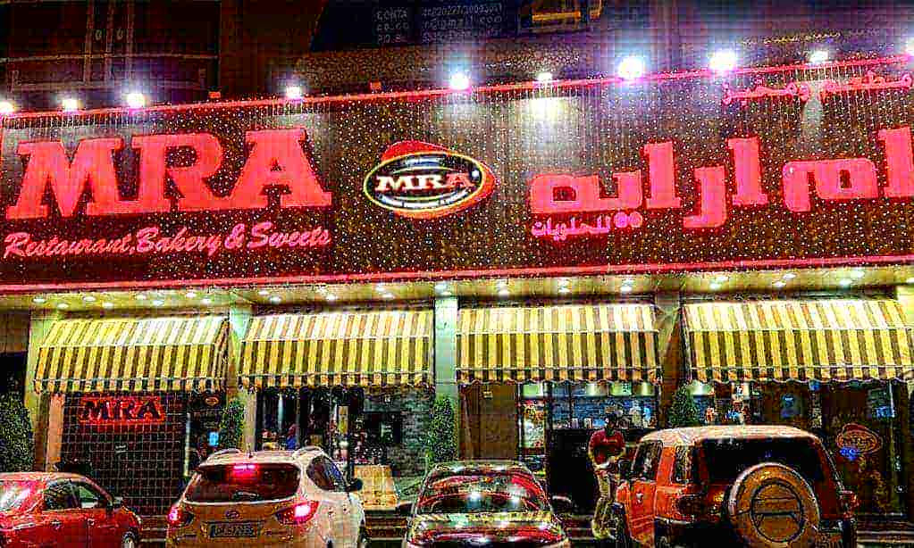 Salwa Road
